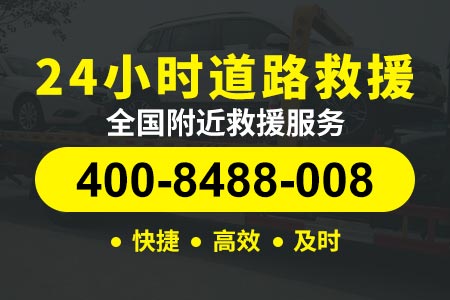 高速汽车道路救援收费|高速救援-【南万高速附近换胎】