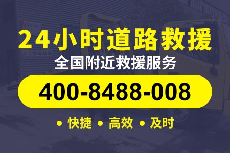 【营口附近拖车】劳师傅搭电汽车搭电对汽车有什么影响