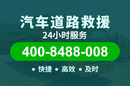 汽车电瓶搭电正确方法|高速修车-【沿德高速汽车换胎】