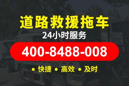 重庆绕城高速G5001珠海高速拖车收费标准|附近加油店